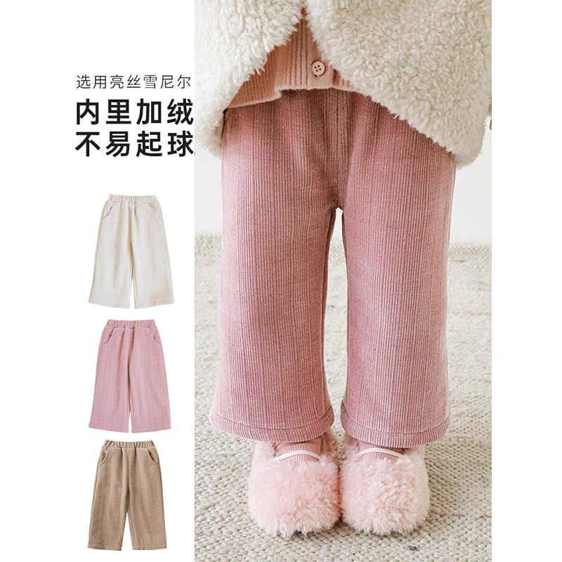 【清】冬季加绒裤子宝宝亮丝复古泡泡肌理阔腿裤纯色休闲裤D2476