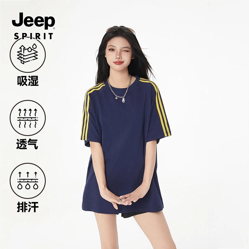 JEEPSPIRIT吉普三条杠撞色圆领短袖T恤男女夏季新款宽松休闲半袖