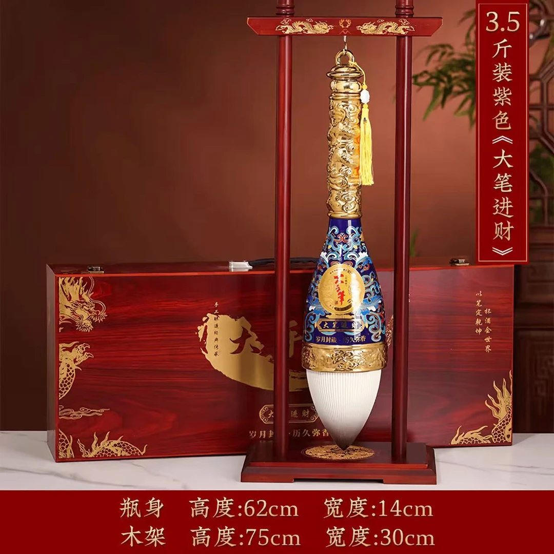 大手笔景德镇陶瓷酒瓶3.5斤空瓶珐琅彩酒坛礼盒送礼