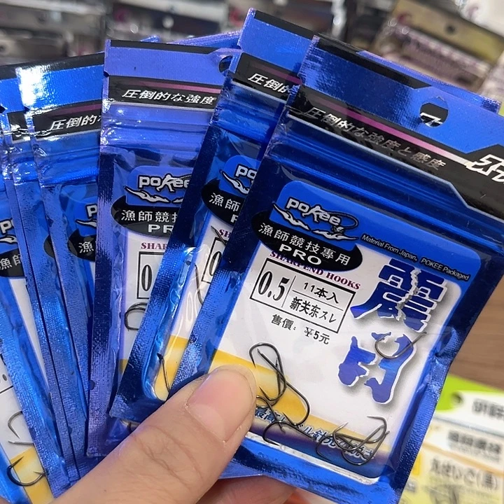 新关东0.5无刺发10。