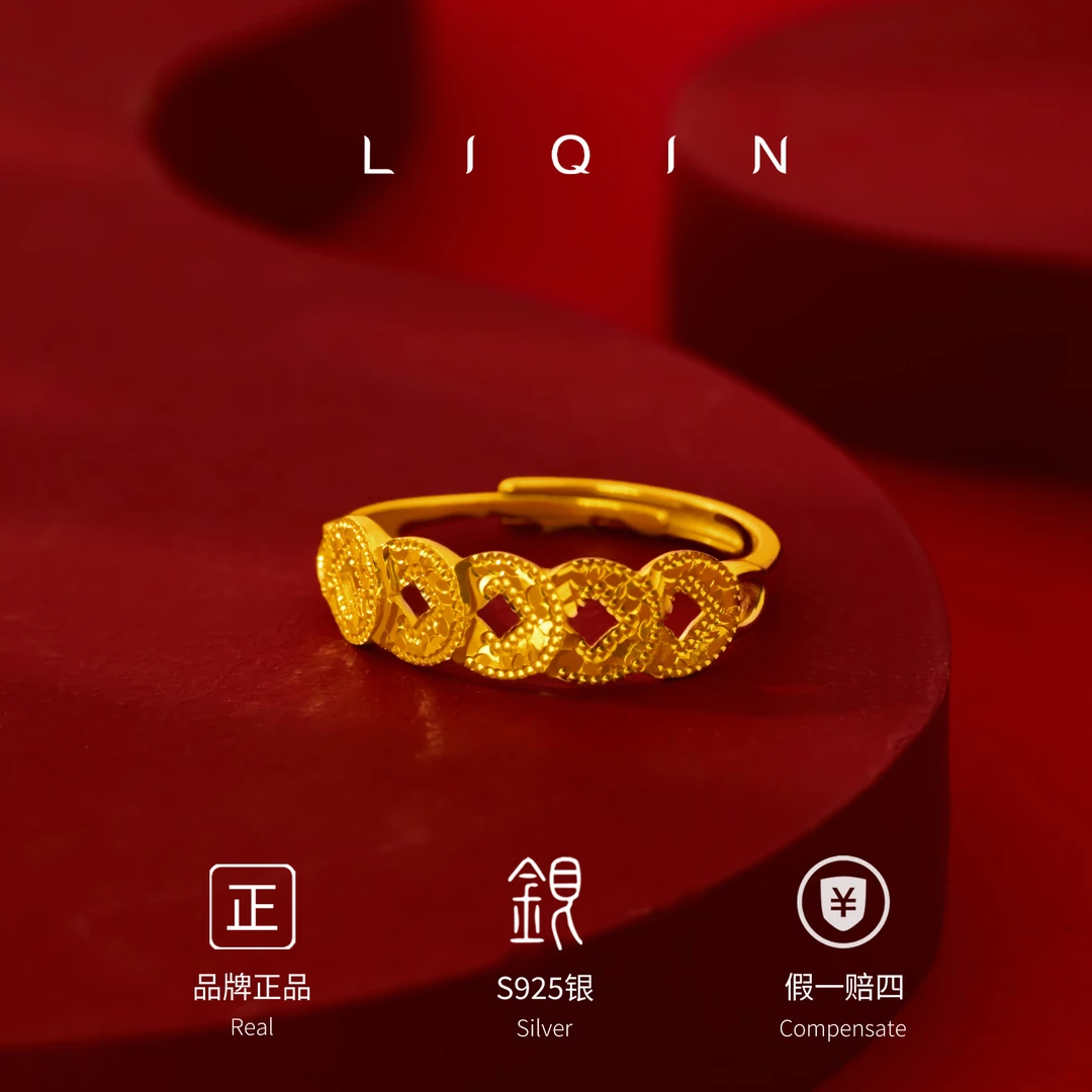 丽沁 925银戒指 五帝钱戒指可调节古法时尚百搭气质女士优雅
