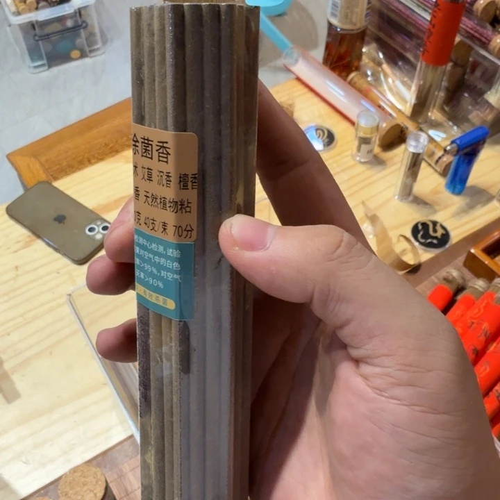 陋室香铺闪购专用链接