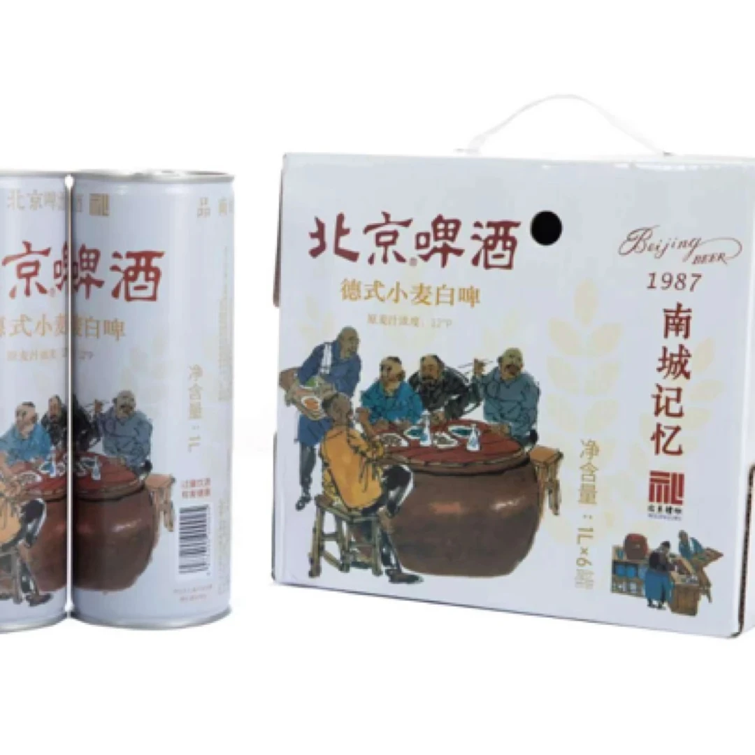 北京啤酒德式小麦白啤一箱6罐×1升啤酒同城送