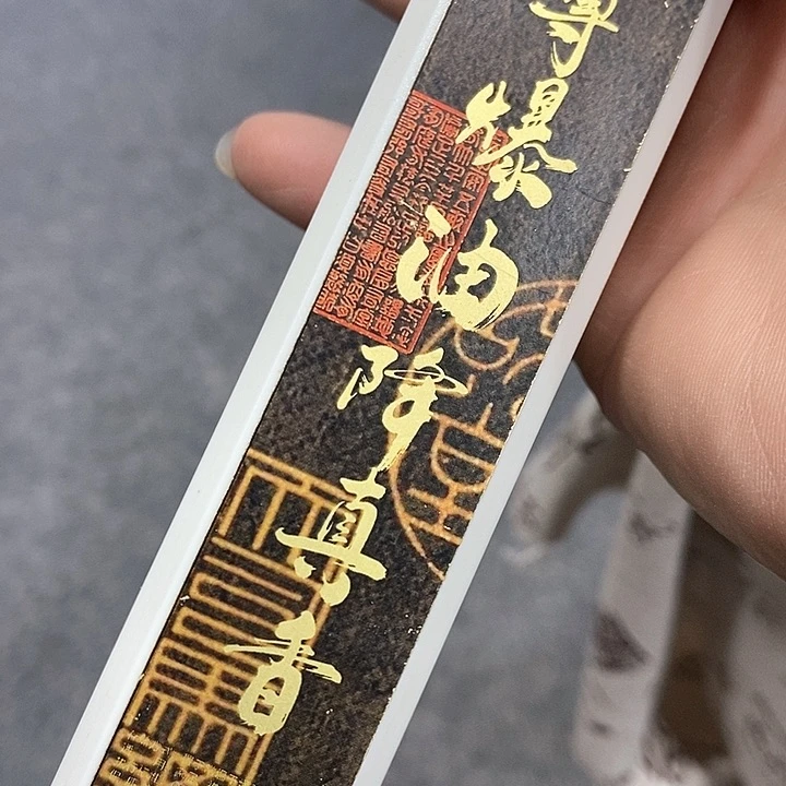 强强有料专属闪购链接