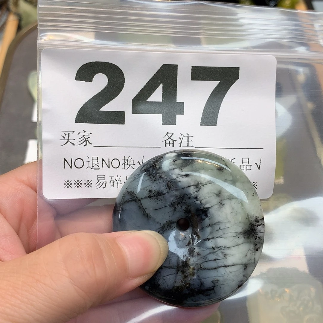 I***I合金蛇纹石玉发饰