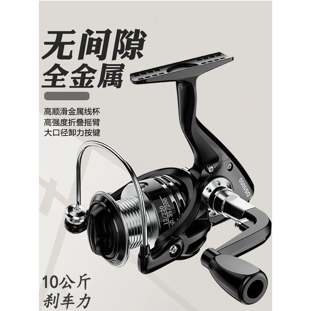 渔轮全金属纺车轮路亚远投专用正品钓鱼轮海竿海杆矶钓鱼线轮耐用