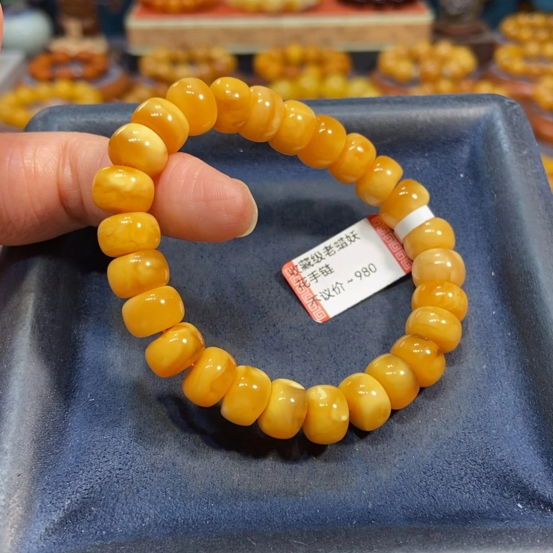 琥珀未镶嵌手链蜜蜡