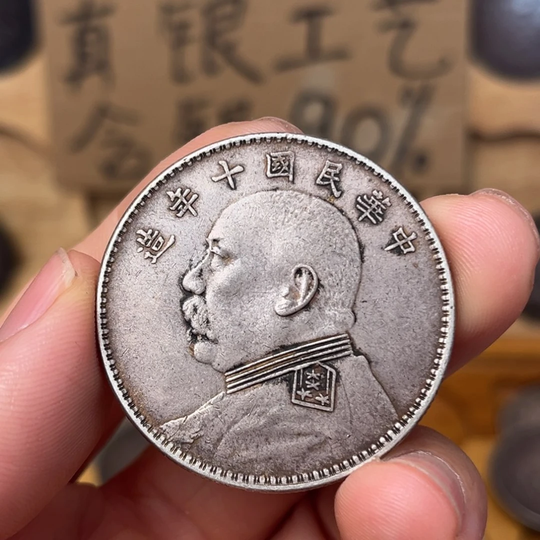 金属现代真银工艺品大头十年