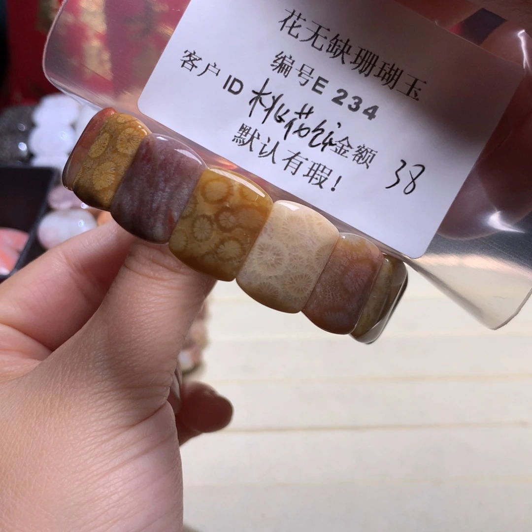 硅化玉手镯未镶嵌桃**子