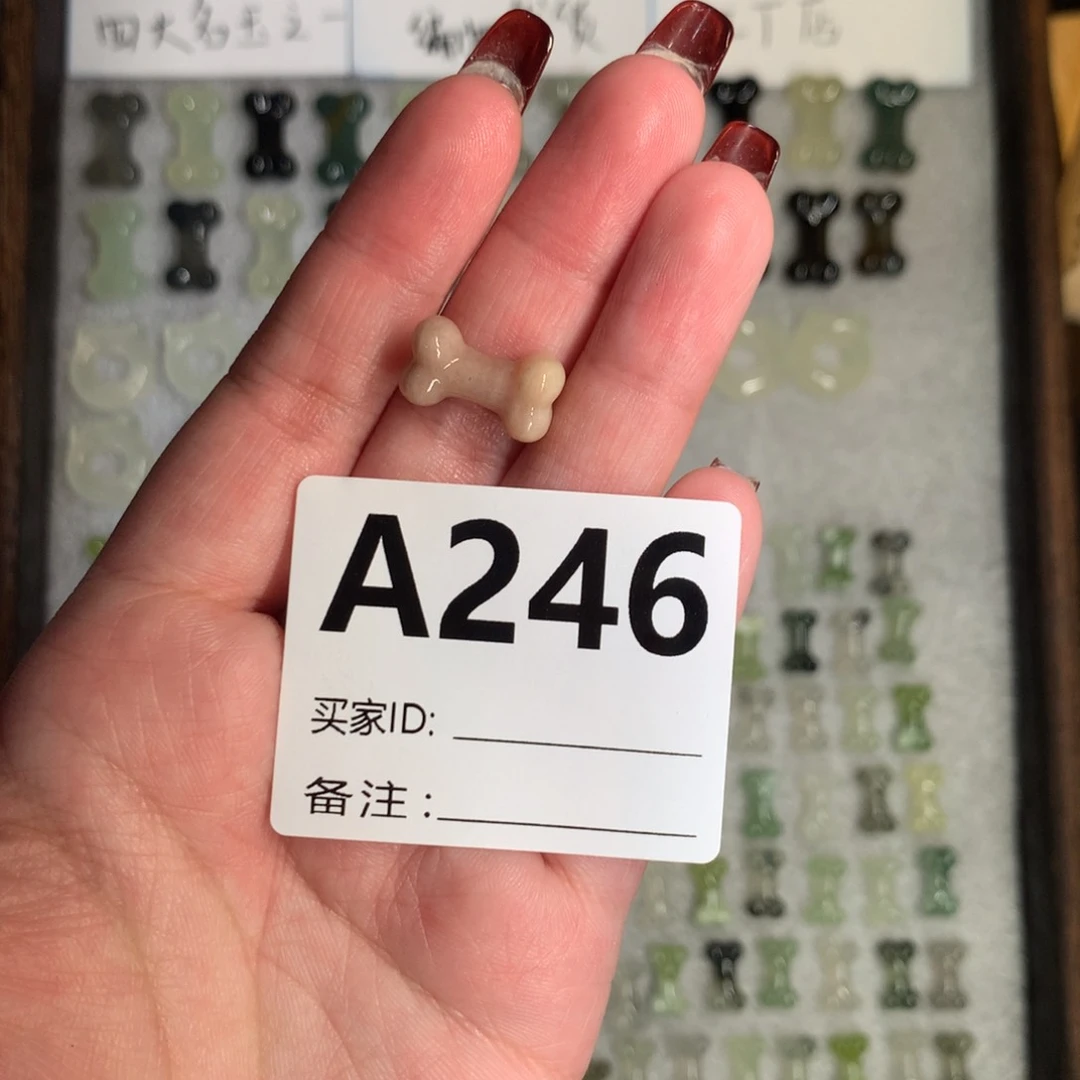 蛇纹石玉颈饰未镶嵌请****茶