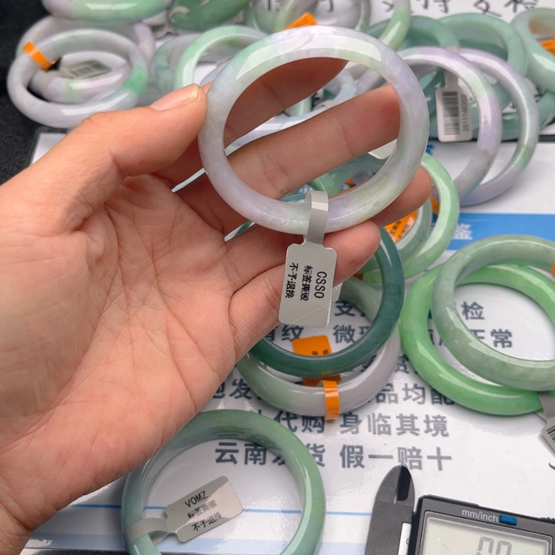 未镶嵌手镯翡翠5455。9