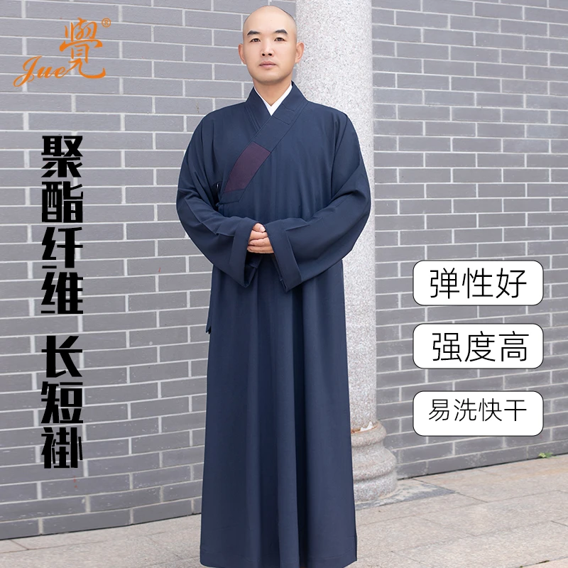 觉牌僧服春秋新款长褂聚酯纤维免烫短褂套装僧衣贴身舒服师父衣服