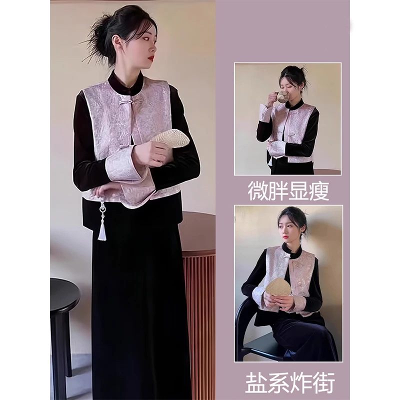 新中式国风女装2025春季新款盘扣马甲显瘦打底衫气质半身裙三件套