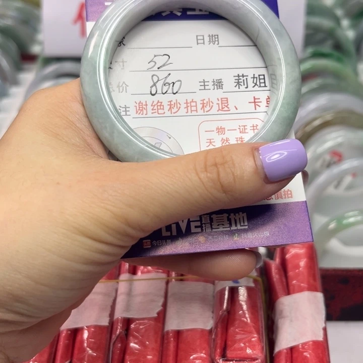 翡翠未镶嵌手镯翡翠A货