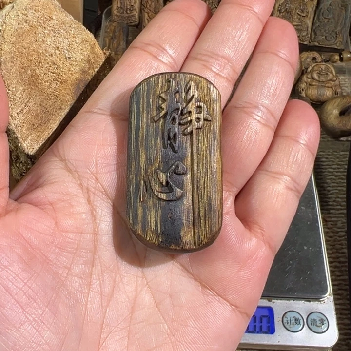 沉香沉香碎屑棋楠沉香乌身雕刻牌8.8克