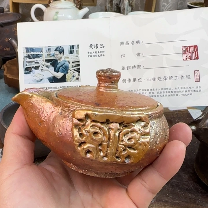 紫砂茶壶玩**柴烧福利新品多多