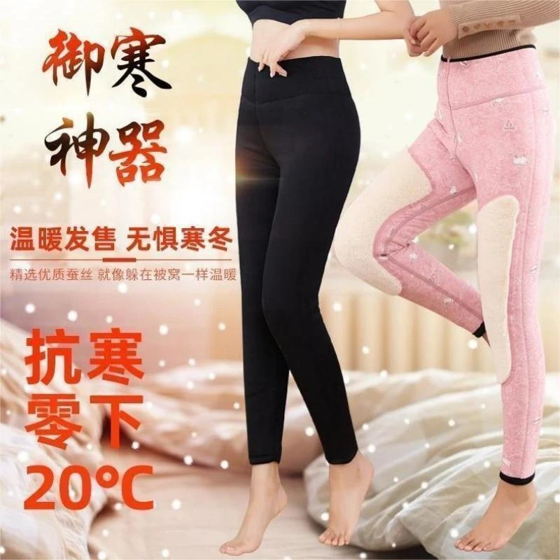 【护膝加厚棉裤】加绒加厚棉裤高腰高档防寒保暖带兜棉裤