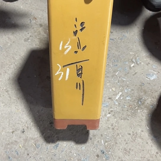 紫砂工艺厂……紫砂工艺厂……