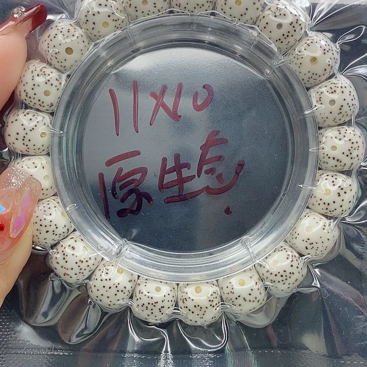 星月菩提吊坠11的尺寸