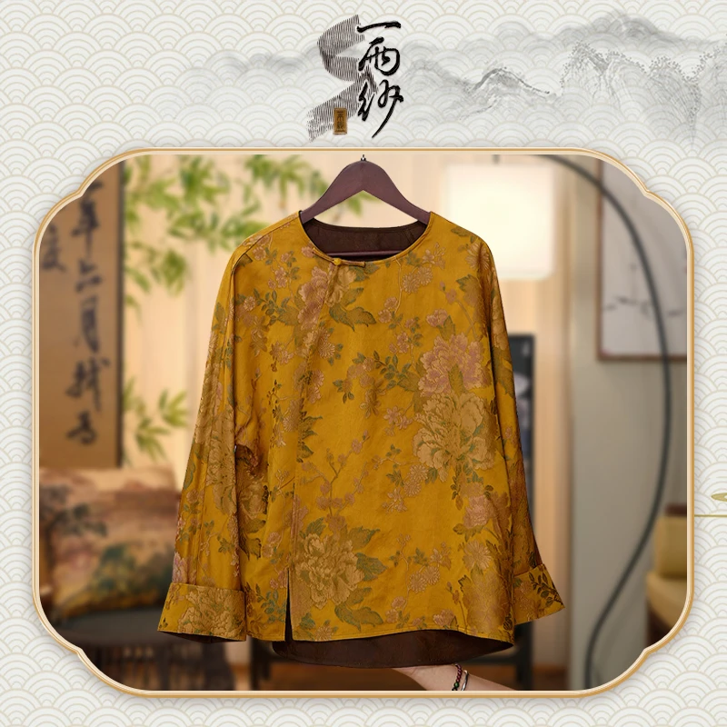【帝城春·牡丹纹】259067桑蚕丝宋锦香云纱上衣内搭新中式45