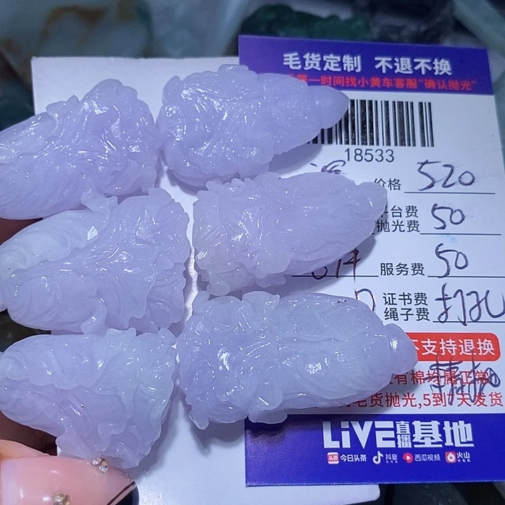 深***姐定制翡翠未镶嵌天光墟翡翠市场现金代购