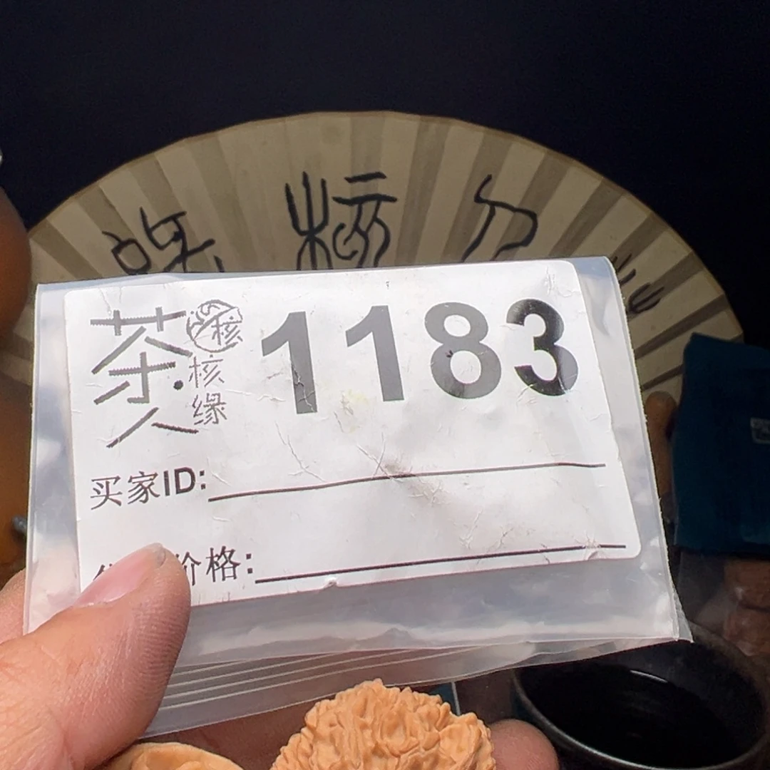 吊坠文玩核桃今天