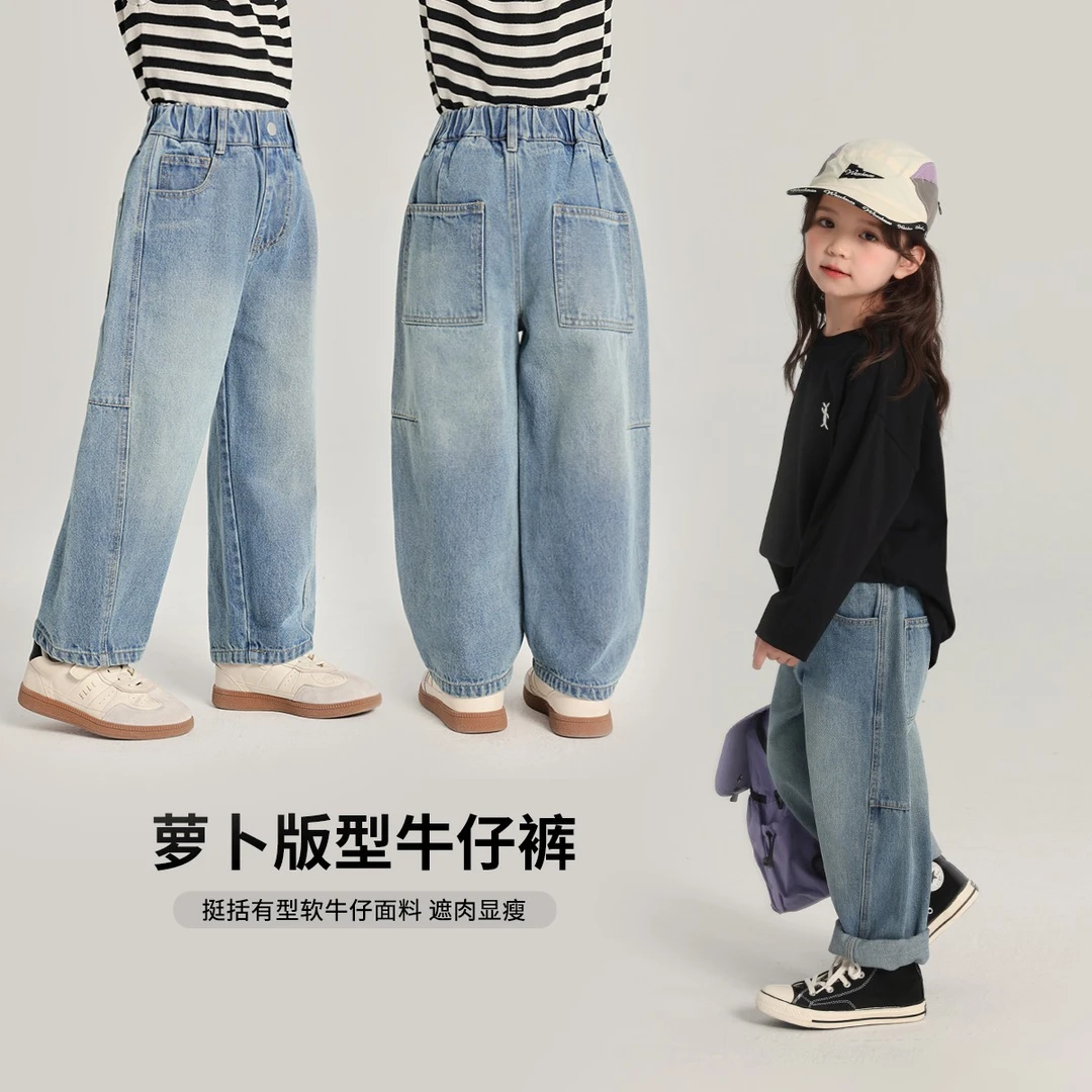 布丁哈鲁【遮肉】2025春款女童韩版休闲遮肉牛仔萝卜裤G51PM043