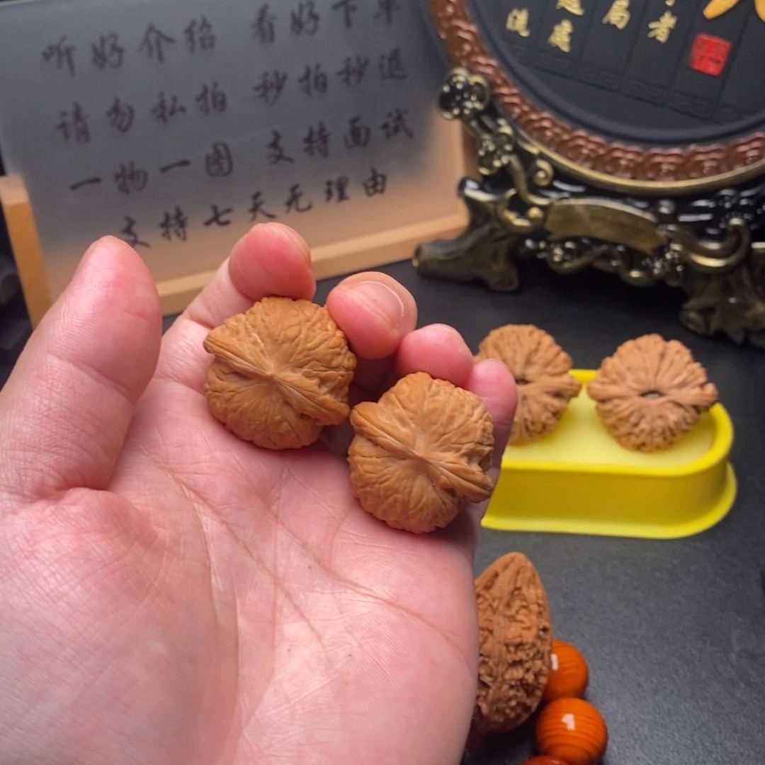 ｛***｝文玩核桃把件乾隆磨33尺