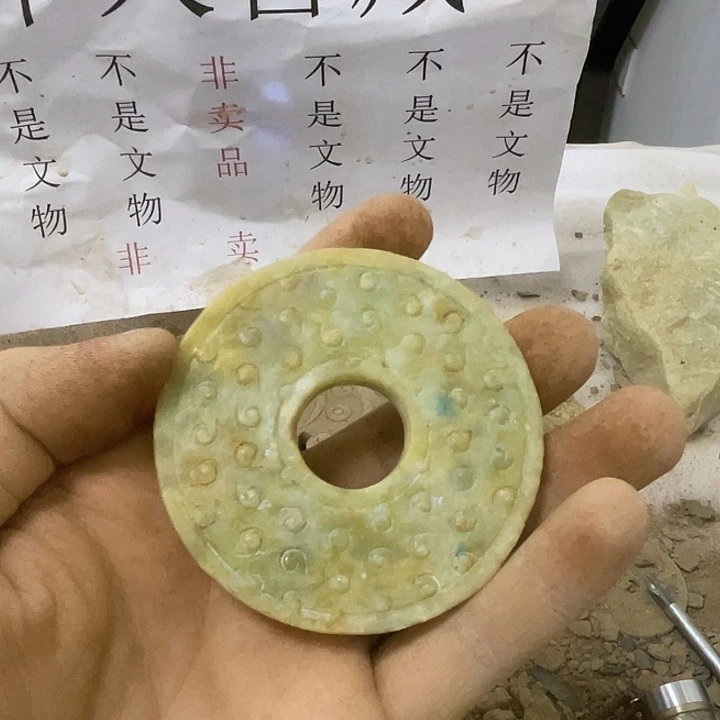 颈饰未镶嵌和田玉（糖玉）