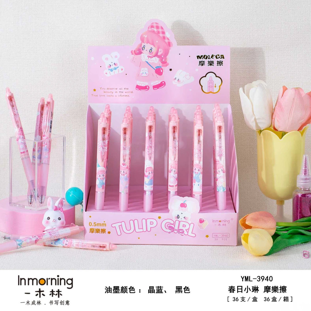 宠粉福利（一盒到手72支）一木林YML3940摩乐擦，卡通可擦按动中性笔
