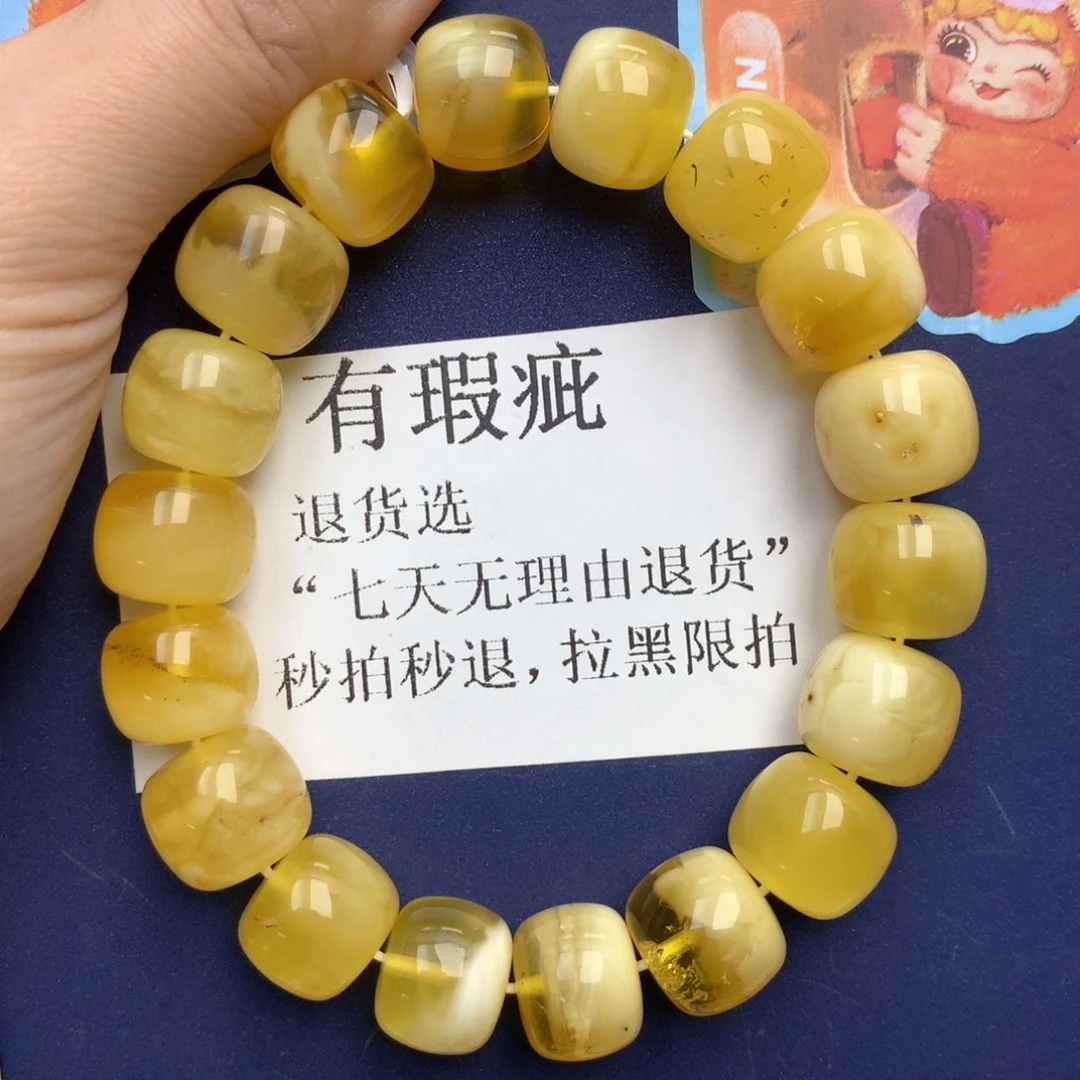 蜜蜡未镶嵌珠宝奇石14