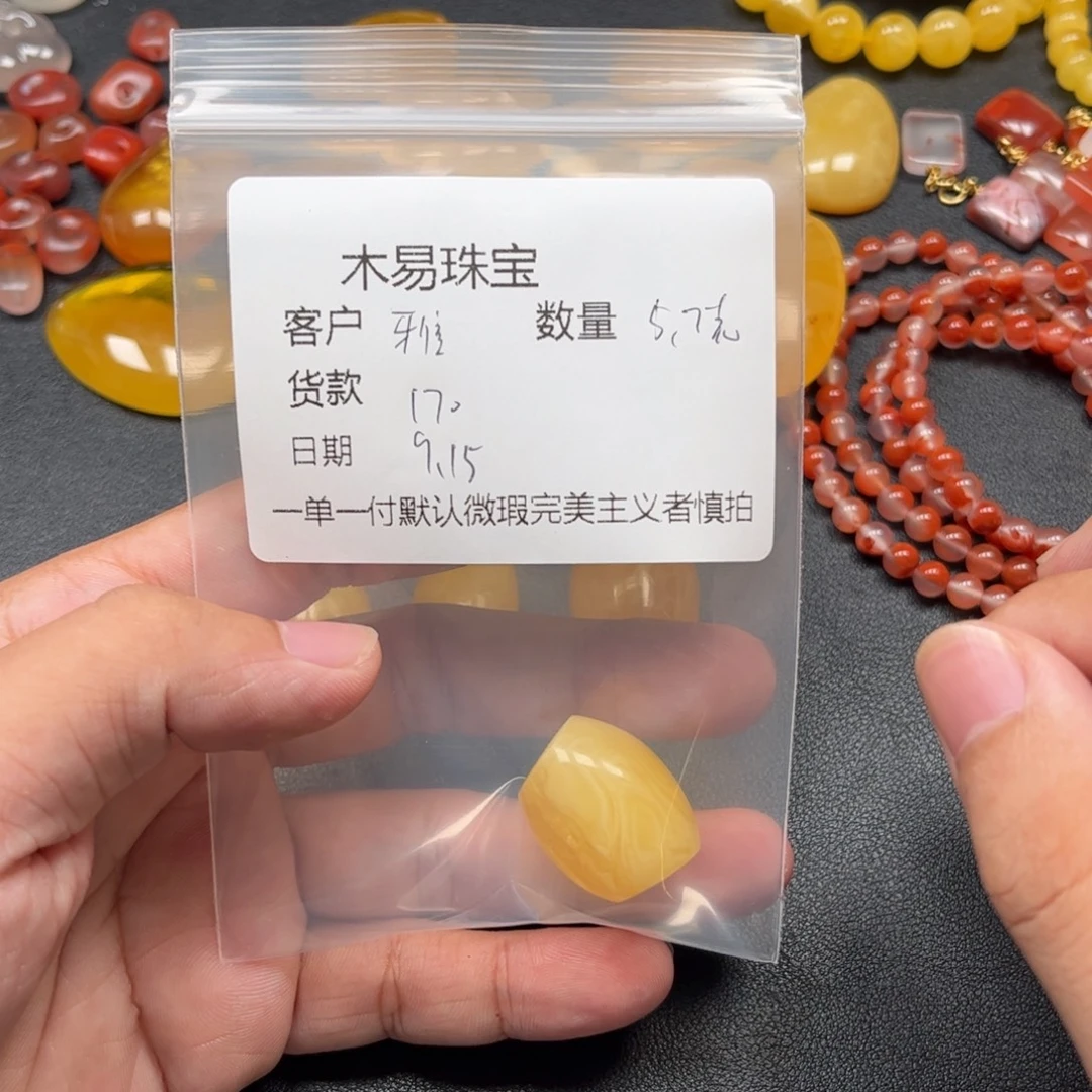 *****未镶嵌配饰南红玛瑙