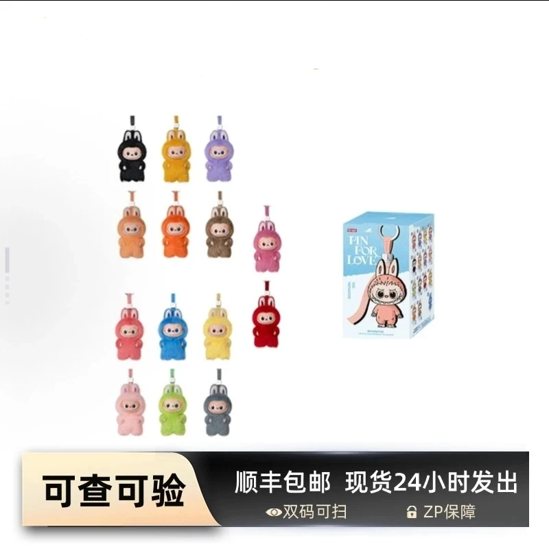 【代拆】4.0 B心底密码(N-Z)搪胶娃娃潮玩礼物