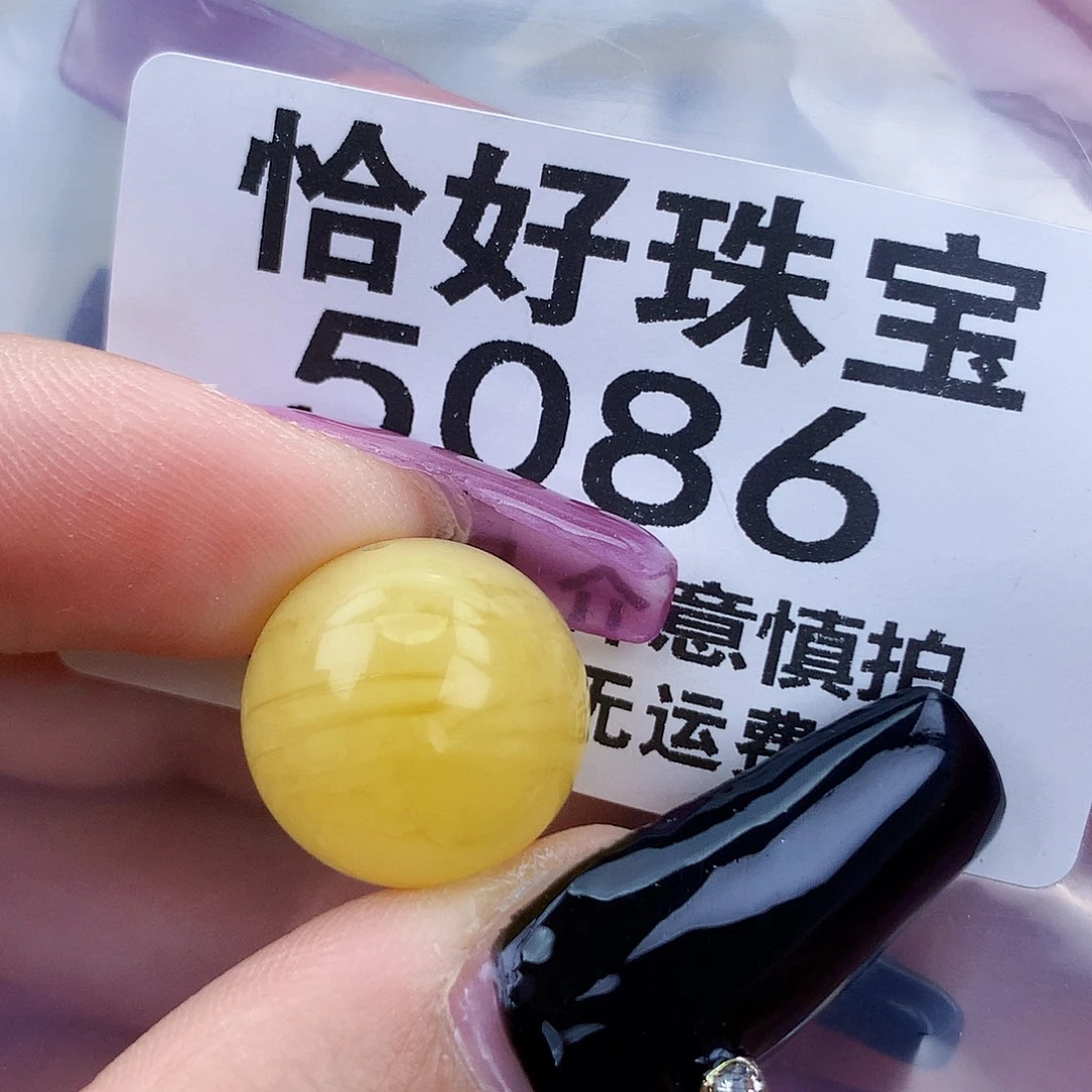琥珀未镶嵌珠宝奇石15.1植物线