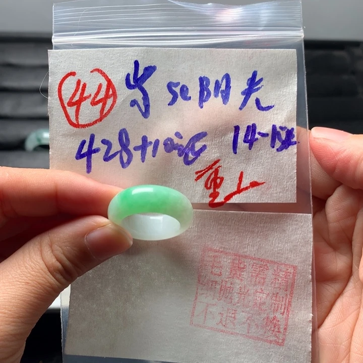 定制翡翠未镶嵌紫***光戒圈