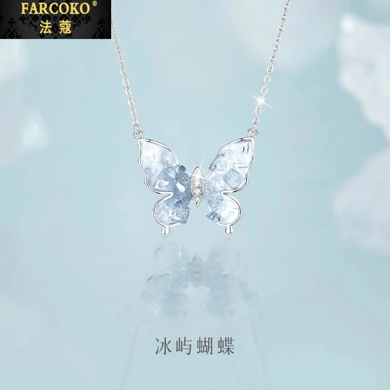 法蔻蝴蝶项链女款小众高级锁骨链送女友老婆七夕情人节礼物