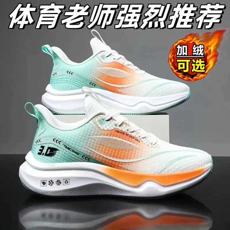 【邮邮严选品质好鞋】鸿星官网断码新款学生轻便透气跑鞋减震运动鞋