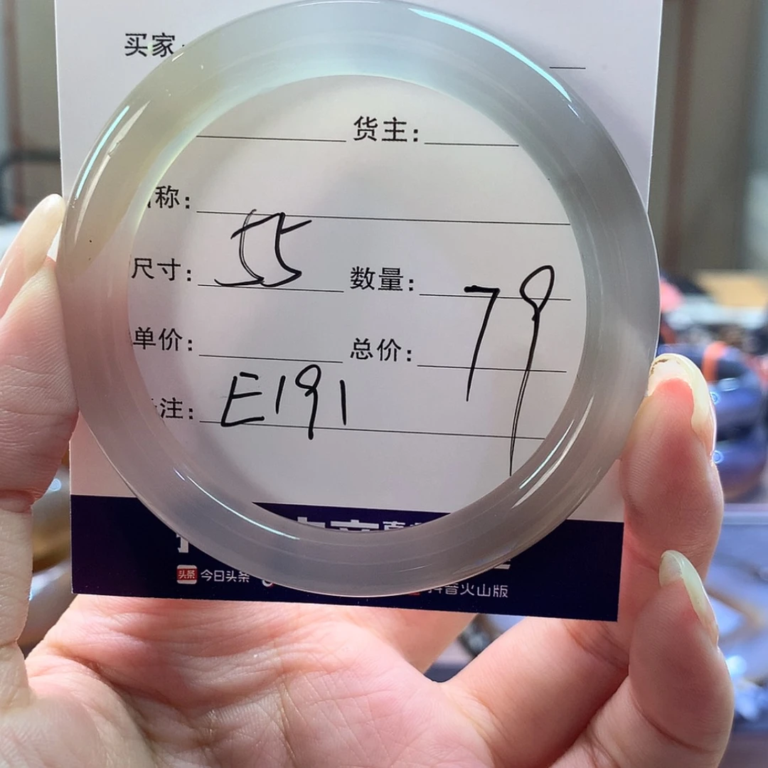 【闪购商品】玛瑙/玉髓手镯合金