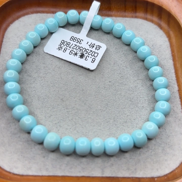 绿松石未镶嵌手链