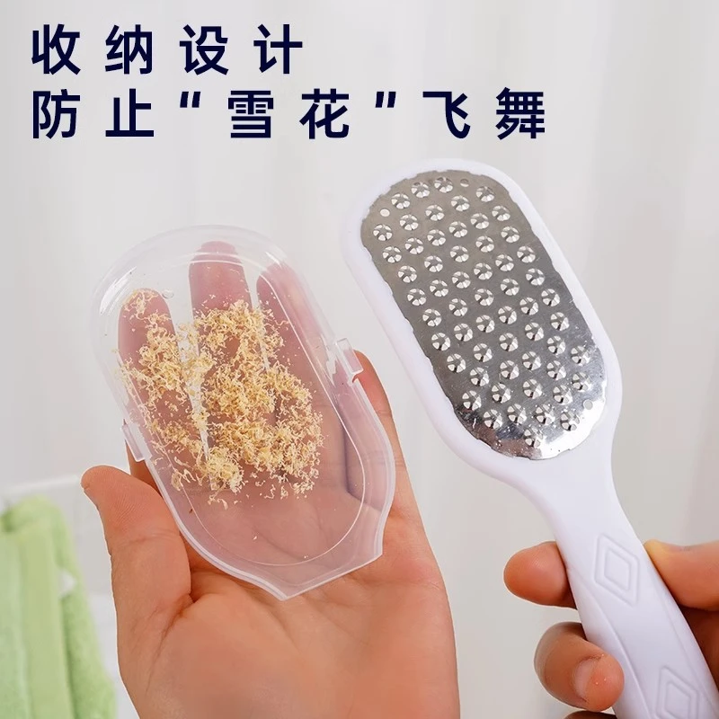 抢【升级款】磨脚神器去死皮老茧修脚皮石刮脚底脚后跟搓脚板磨脚器