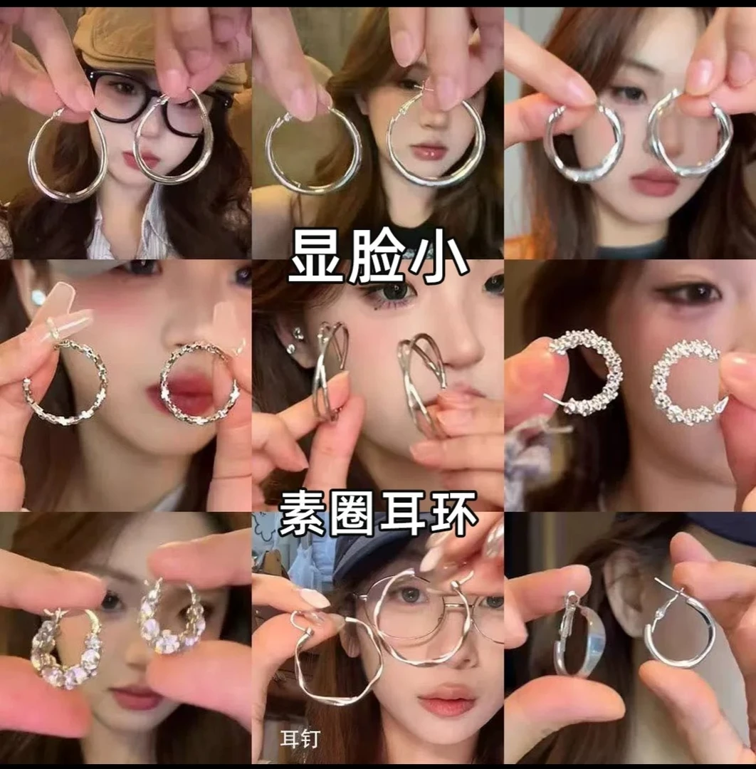 925银耳饰 百搭日常通勤款耳圈大师耳钉精致气质小众轻奢