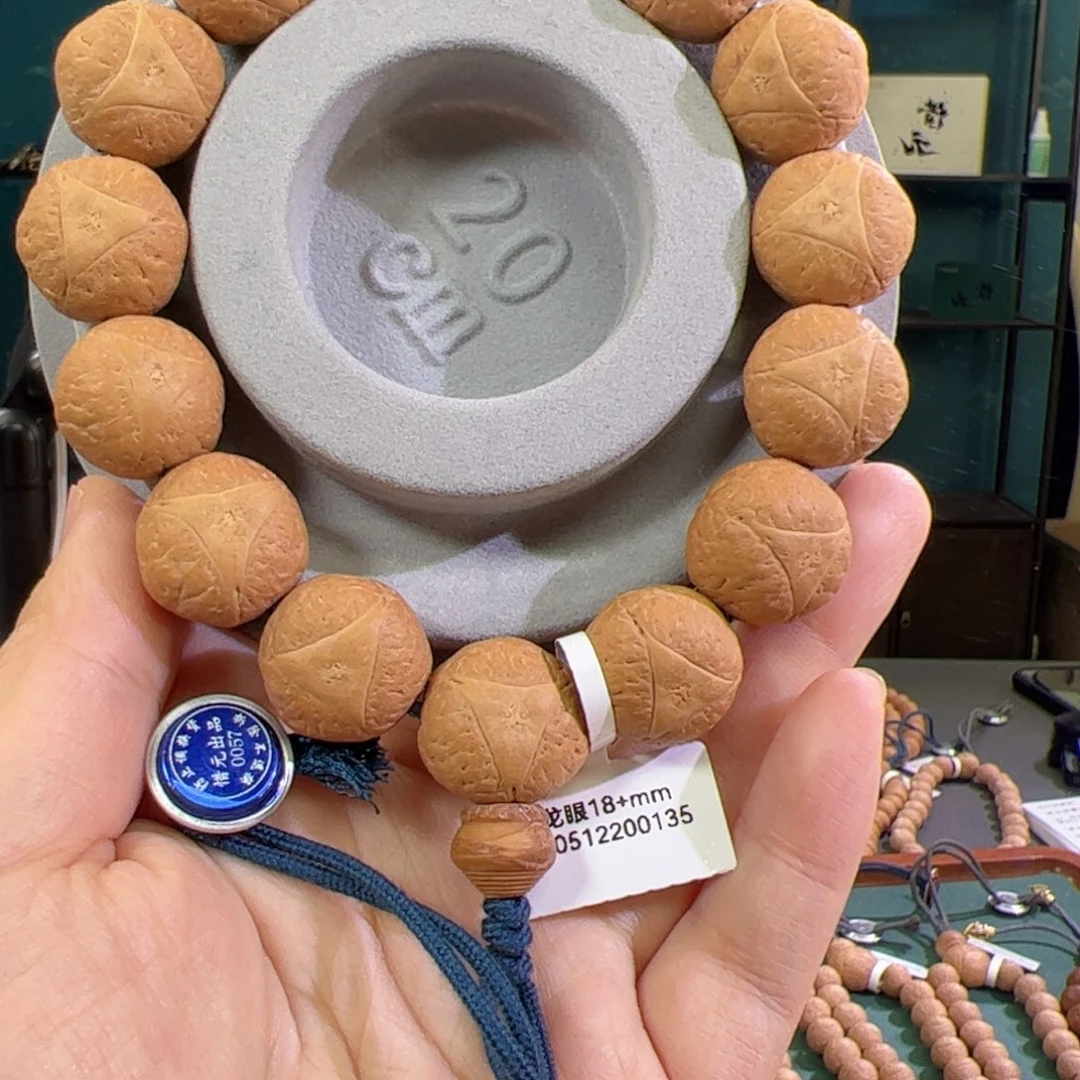 吊坠凤眼菩提龙眼手串18