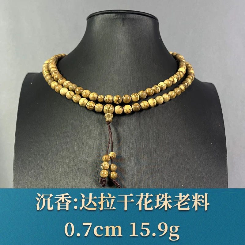 82402 达拉干花珠老料 沉香