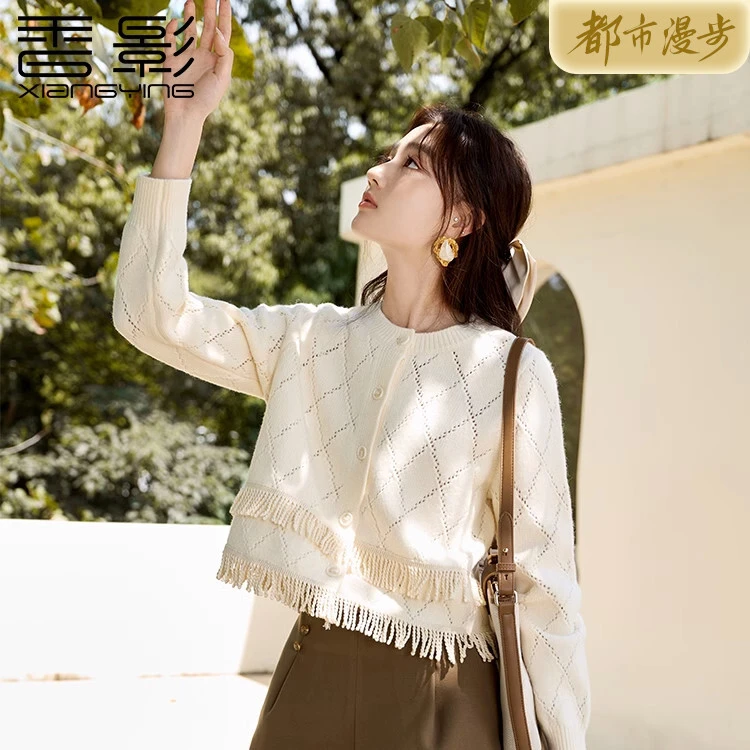 Z834115毛针织衫 香影针织开衫外套女2024秋冬新款流苏菱格毛衣