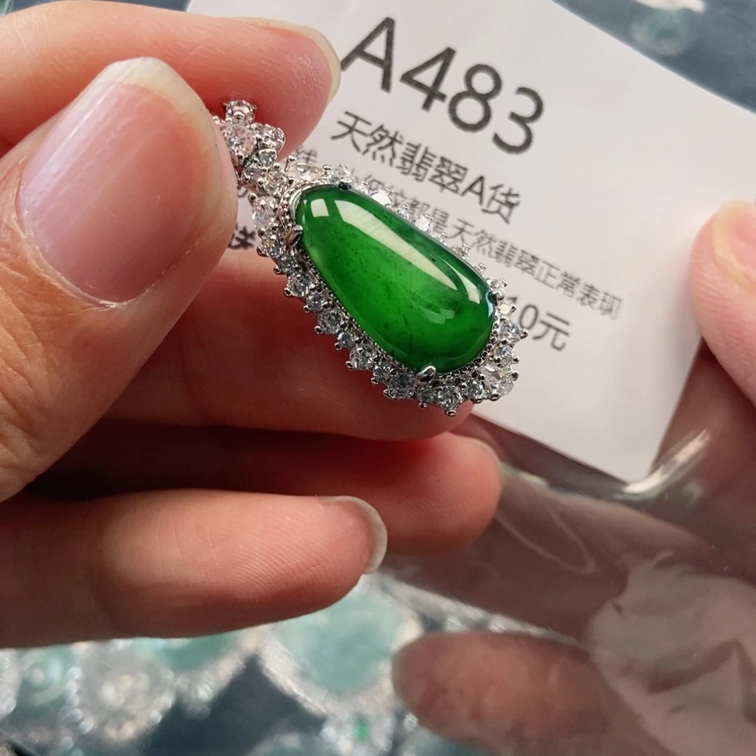 【闪购商品】翡翠吊坠(不含链)未镶嵌