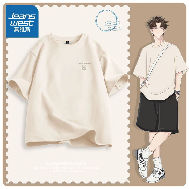 真维斯纯棉短袖T恤男夏季新款美式复古宽松半袖青少年上衣体恤衫