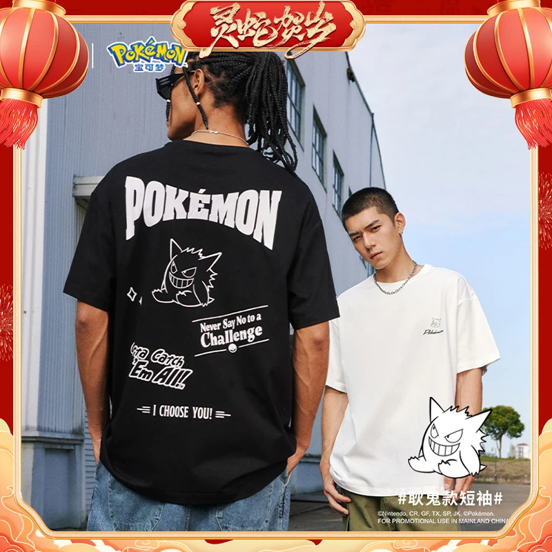 【春季新款】维动宝可梦联名短袖耿鬼棉T运动户外休闲美式圆领潮流