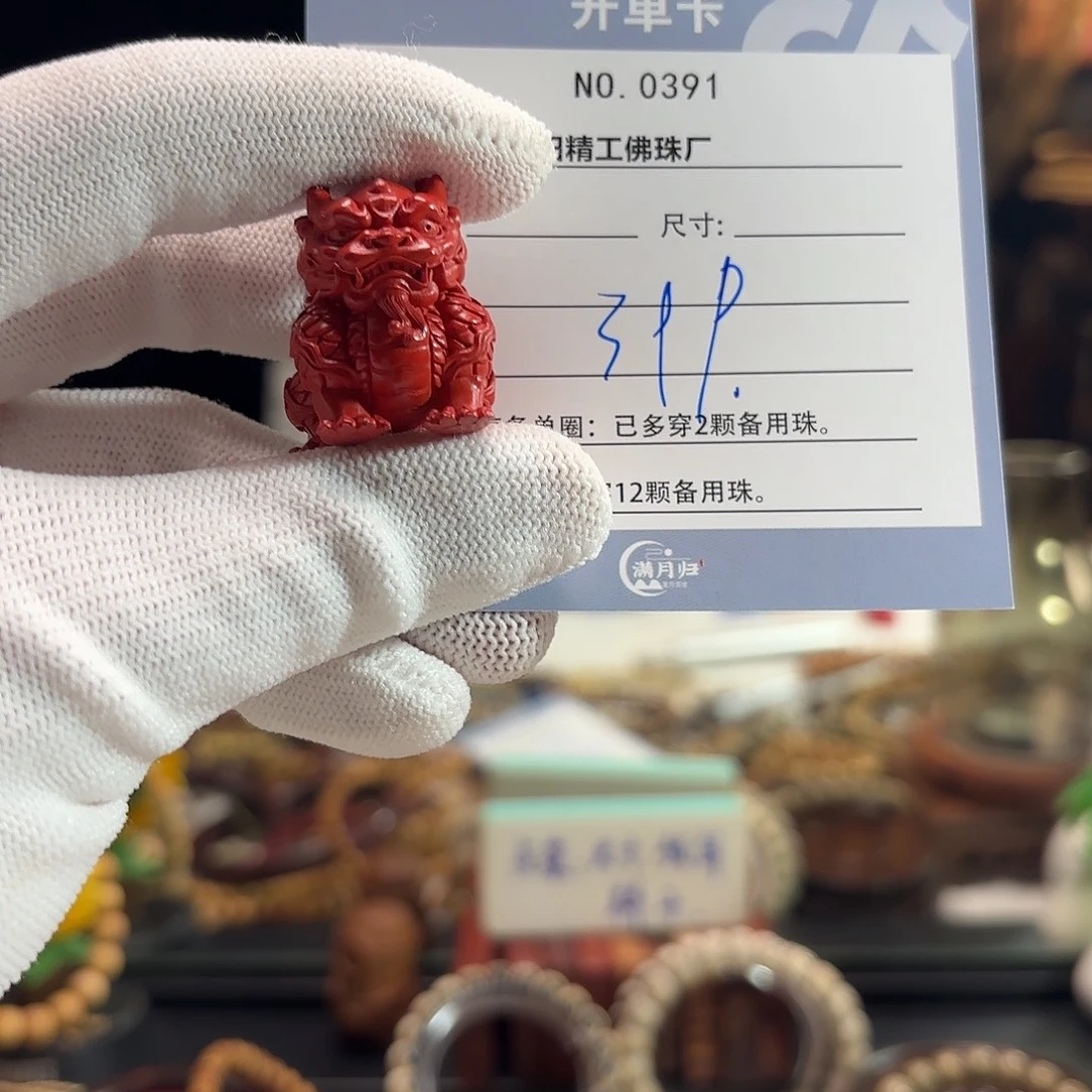 手串星月菩提源头工厂