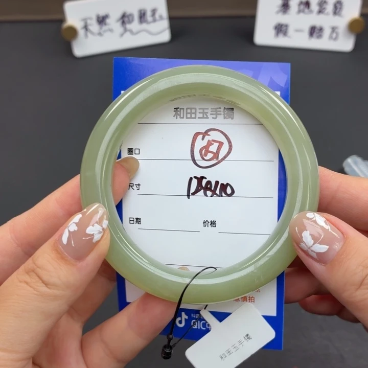 和田玉（糖玉）手镯未镶嵌