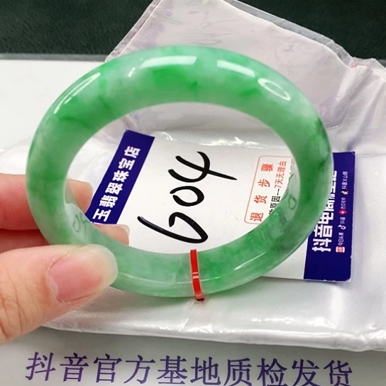 未镶嵌手镯翡翠翡翠